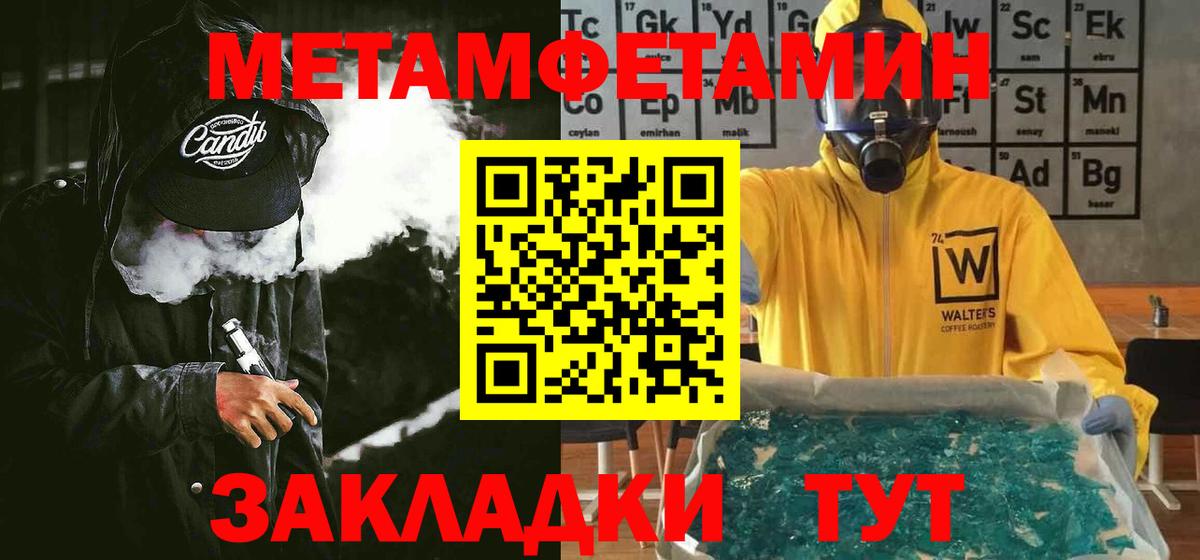 Amphetamine VHQ  Amphetamine  Рязань  Вход с VPN 