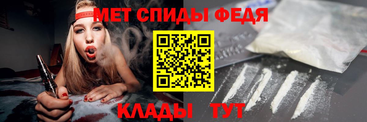 Amphetamine Premium Рязань