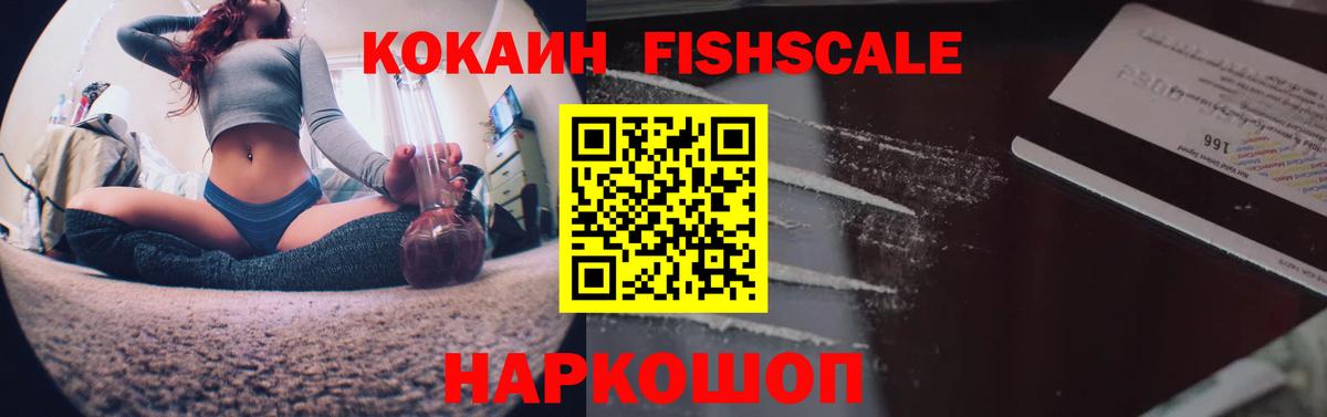 КОКАИН Эквадор Рязань