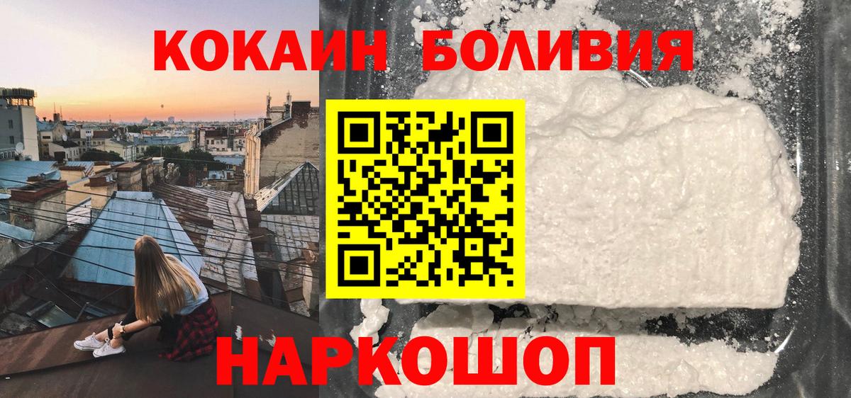 Рязань  Кокаин VHQ  Вход с VPN  COCAIN Columbia 