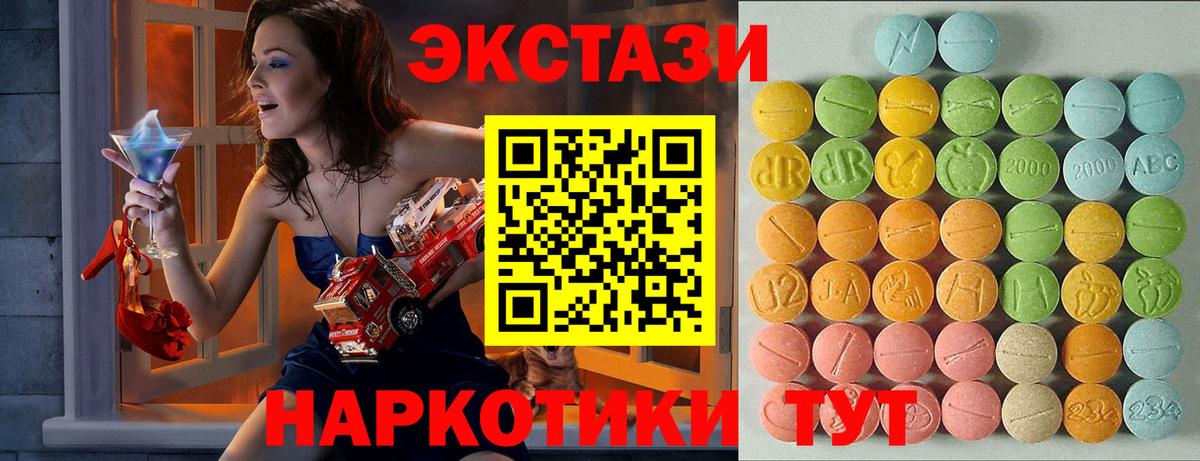 Экстази DUBAI Рязань