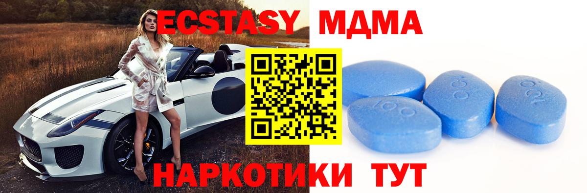 дарк нет состав  ЭКСТАЗИ  ЭКСТАЗИ mix  Рязань  Вход с VPN  Ecstasy 300 mg 