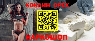 мефедрон Мариинск
