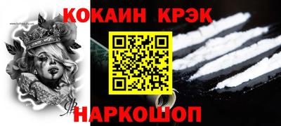 мефедрон Мариинск