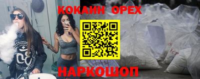 не бодяженный Малоярославец