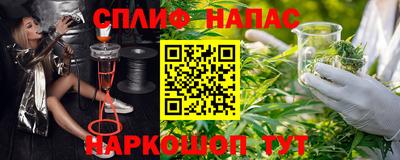 мефедрон Мариинск