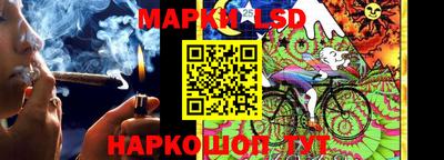 мефедрон Мариинск