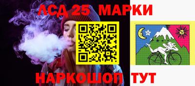 мефедрон Мариинск