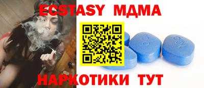 мефедрон Мариинск