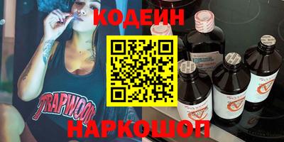 мефедрон Мариинск