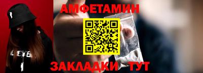 мефедрон Мариинск