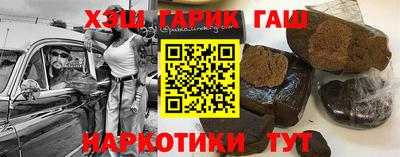 мефедрон Мариинск
