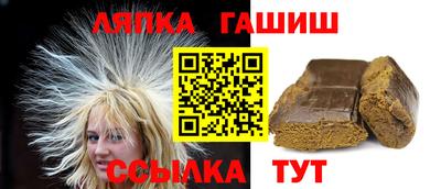 герыч Малгобек