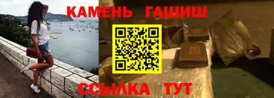 герыч Малгобек