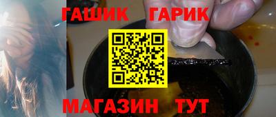 мефедрон Мариинск