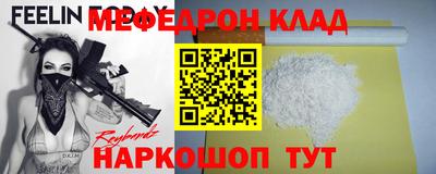 не бодяженный Малоярославец