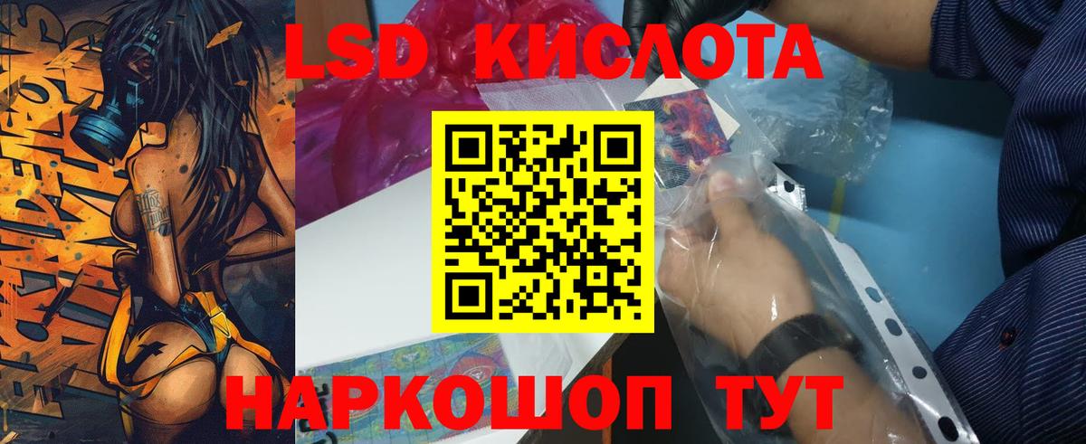 Рязань  Лсд 25 экстази ecstasy  Лсд 25 экстази ecstasy  Вход с VPN 