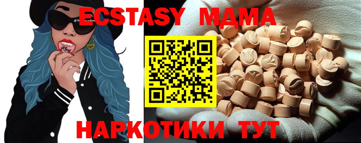 Рязань  МДМА VHQ  МДМА VHQ  Вход с VPN 