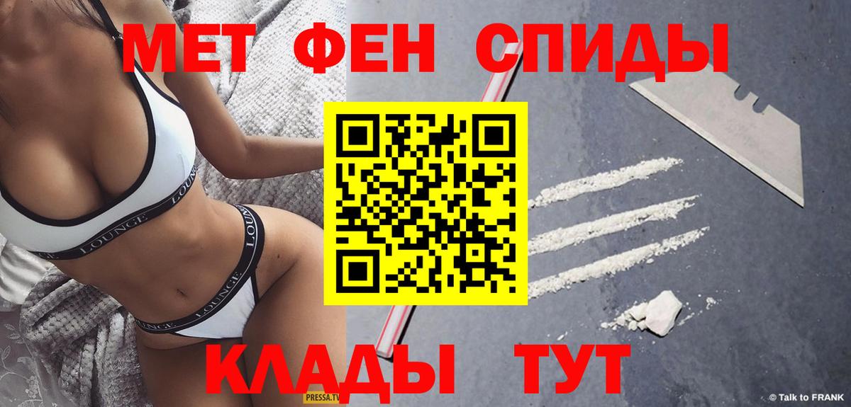 Рязань  МЕТАМФЕТАМИН пудра  Вход с VPN 
