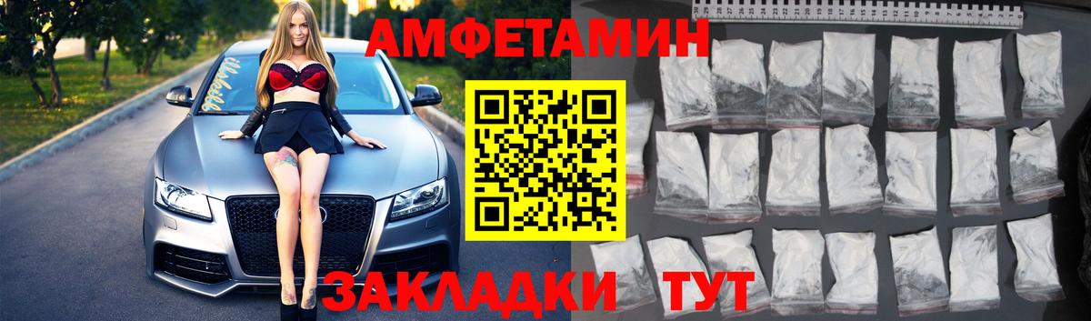 МЕТАМФЕТАМИН витя Рязань