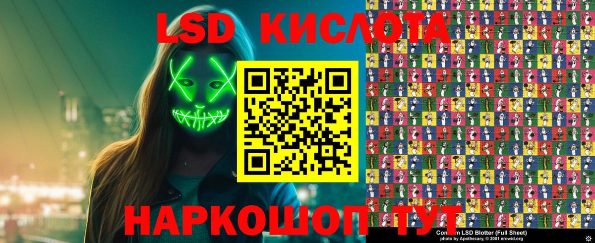 Марки 25I-NBOMe  Вход с VPN  Рязань  Марки N-bome 1,8мг 