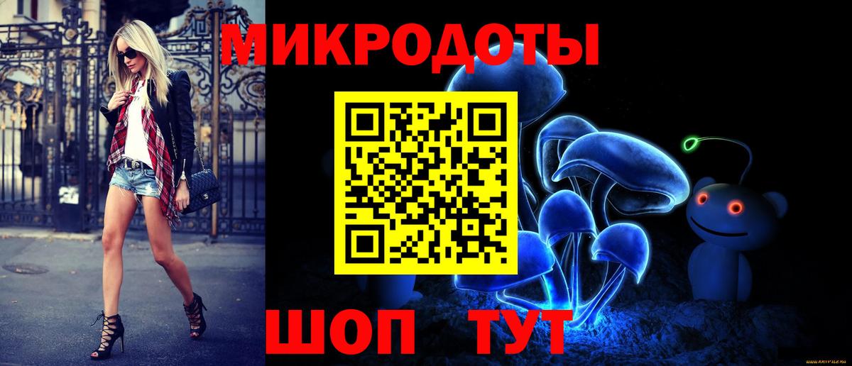 Псилоцибиновые грибы прущие грибы Рязань