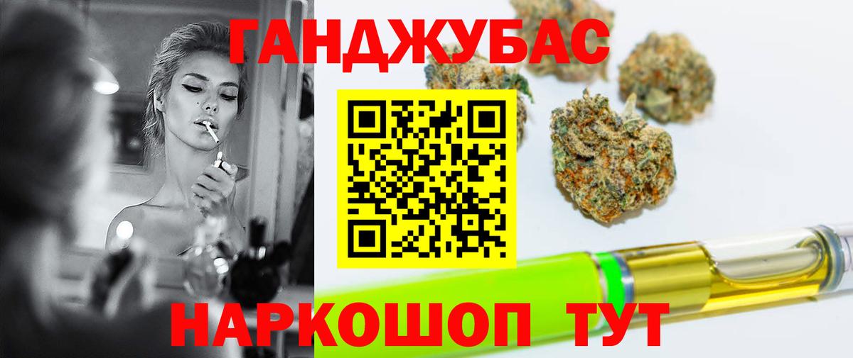 Бошки марихуана марихуана Рязань