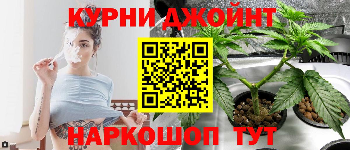 Шишки марихуана VHQ  Бошки марихуана Bruce Banner  Бошки марихуана гибрид  Бошки марихуана MAZAR  Вход с VPN  Рязань 